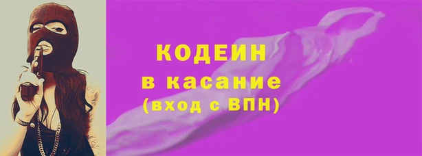 ПСИЛОЦИБИНОВЫЕ ГРИБЫ Баксан