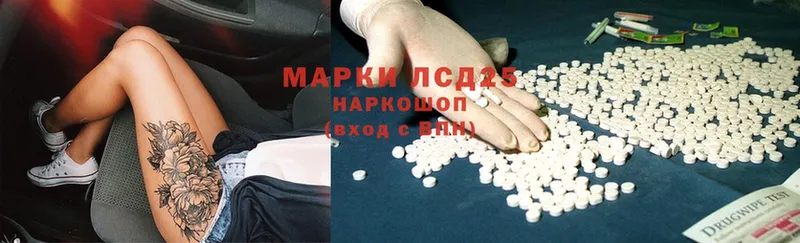 Лсд 25 экстази ecstasy  KRAKEN зеркало  Севастополь 